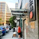 Yueshe Apartment - Hongqiao Longbai Xincun