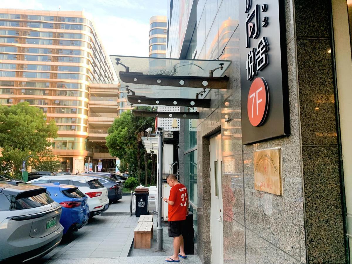 Aparthotel Yueshe - Hongqiao Longbai Xincun Shanghai